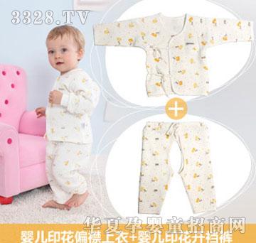 ʮ����ӡ���՚��ƫ������+�_�dѝ���b