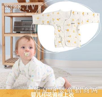 ʮ����냺�� ��Ʒ ���� �՚��ӡ������