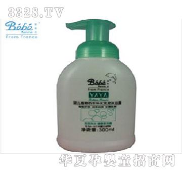 ���˷���ͯ��Ʒ�냺ֲ������aˮϴ�l��ԡ¶�������ͣ�