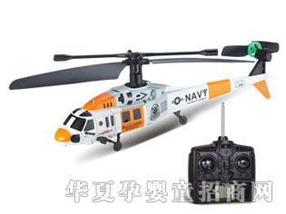 �b���w�C�����݃x�Ӕz�����b���w�C