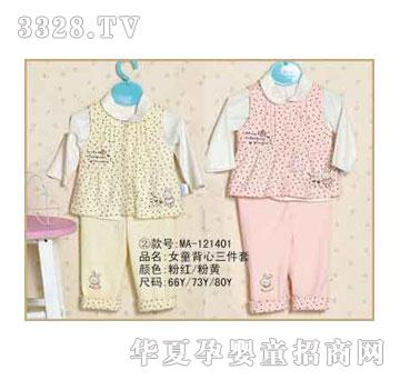 �ҋ뷻Ůͯ����������