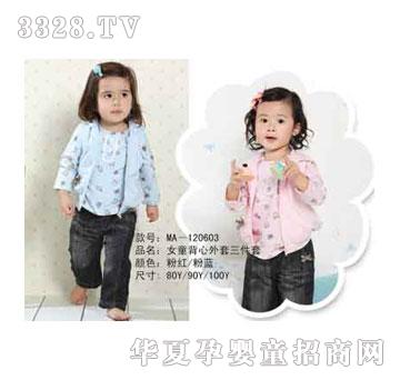 �ҋ뷻Ůͯ��������������