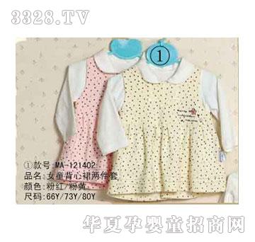 �ҋ뷻Ůͯ����ȹ�ɼ���