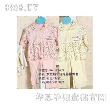 �ҋ뷻Ůͯ�A�I�������ɼ���