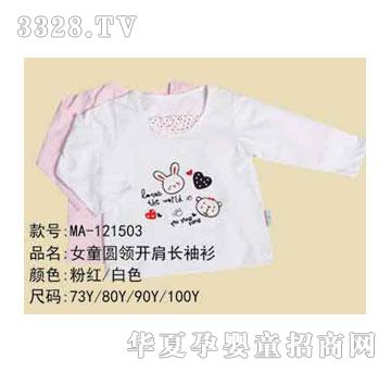 �ҋ뷻Ůͯ�A�I�_���L����