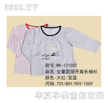 �ҋ뷻Ůͯ�BñT��ɼ���