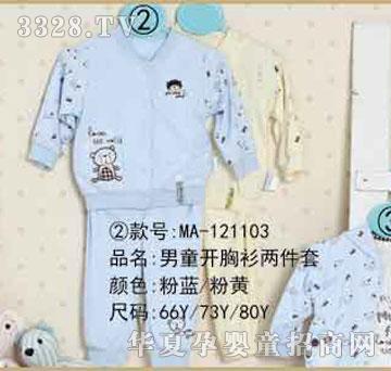 �ҋ뷻��ͯ�_�����ɼ���