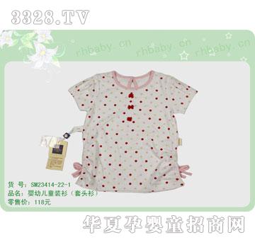 �s�A�����SM23414-22-1