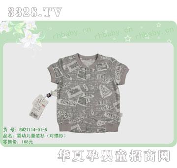 �s�A�����SM27114-01-8