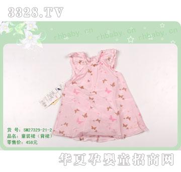 �s�A�����SM27329-21-2