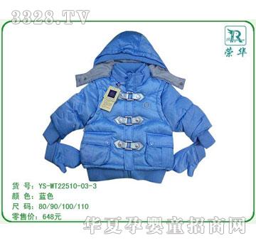 �s�A�����WT22510-03-3