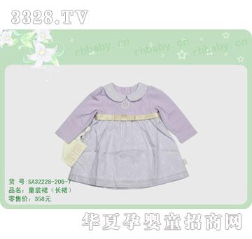 �s�A�����SA32228-206-7