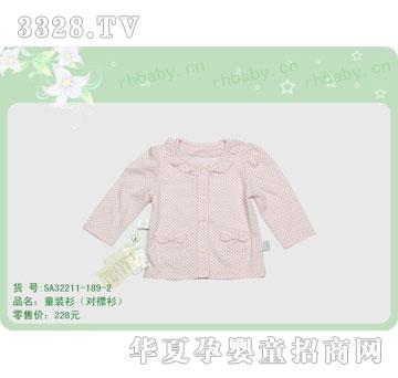 �s�A�����SA32211-189-2