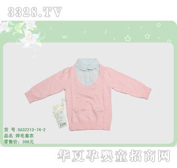 �s�A�����SA32213-74-2