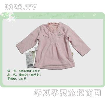 �s�A�����SAA32913-429-2