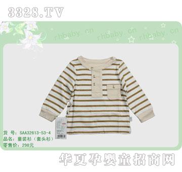 �s�A�����SAA32613-53-4