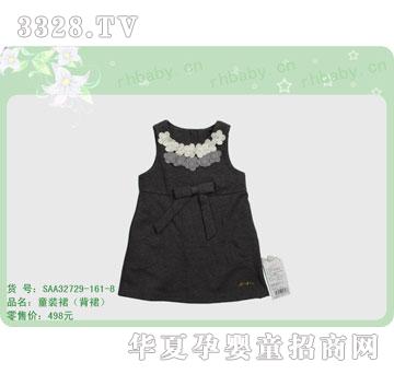 �s�A�����SAA32729-161-8