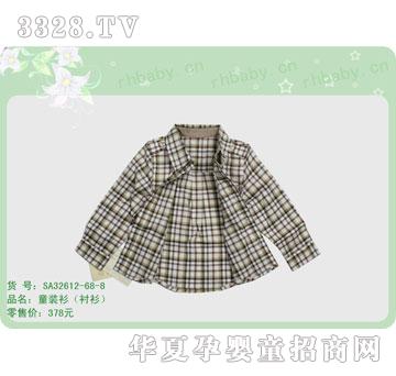 �s�A�����SA32612-68-8