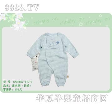 �s�A�����SA32802-517-3