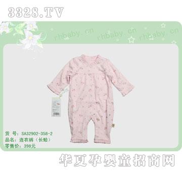 �s�A�����SAA32902-358-2