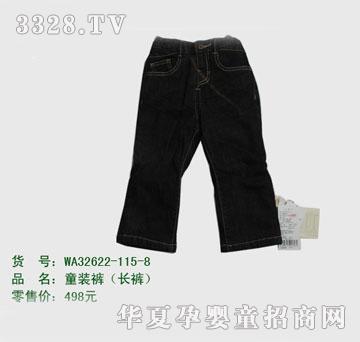 �s�A�����WA32622-115-8