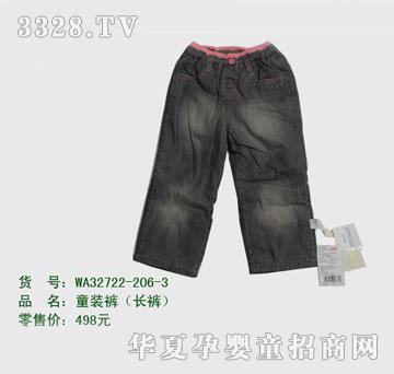 �s�A�����WA32722-206-3