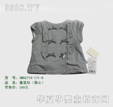 �s�A�����WA32715-171-8