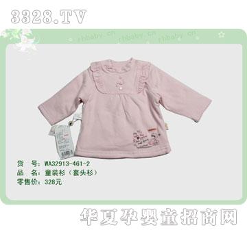 �s�A�����WA32913-461-2