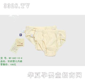 �s�A����NY642-13-4