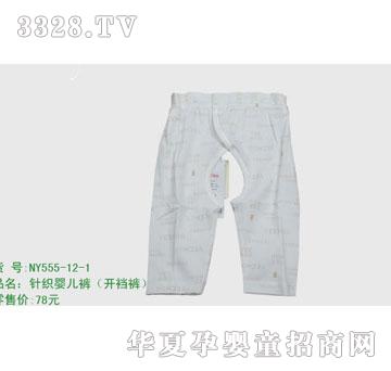 �s�A����NY555-12-1