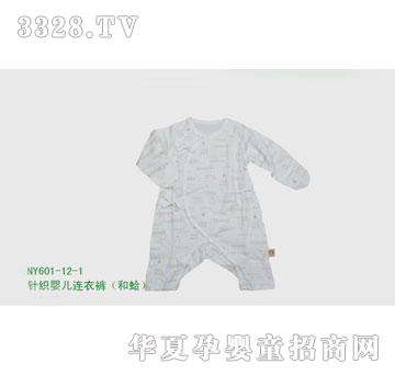 �s�A����NY601-12-1