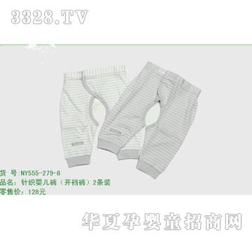 �s�A����NY555-279-8