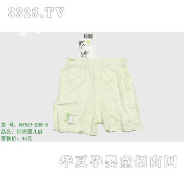 �s�A����NY557-206-5