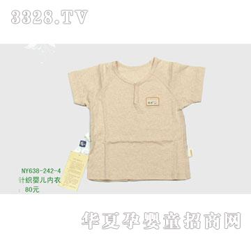 �s�A����NY638-242-4