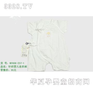 �s�A����NY606-237-1