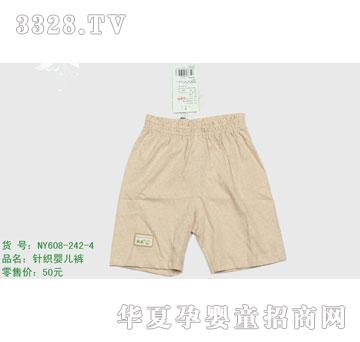 �s�A����NY608-242-4