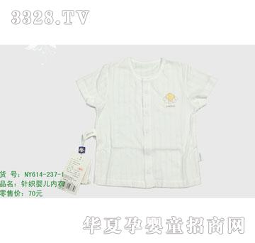 �s�A����NY614-237-1