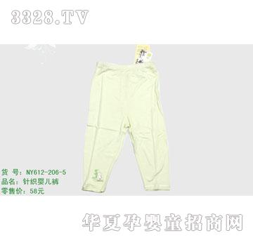 �s�A����NY612-206-5