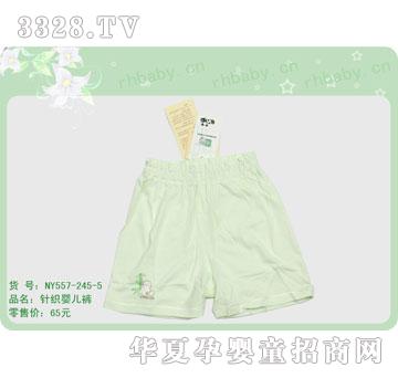 �s�A����NY557-245-5