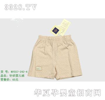 �s�A����NY557-242-4