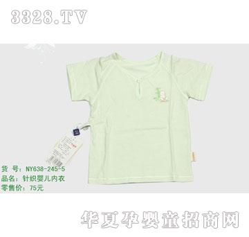 �s�A����NY638-245-5