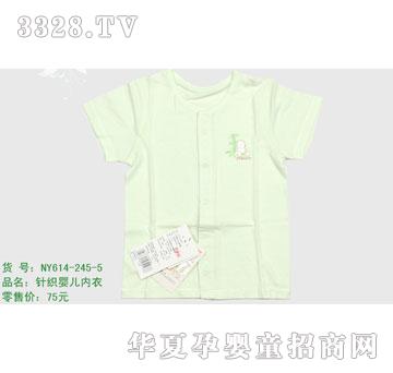 �s�A����NY614-245-5