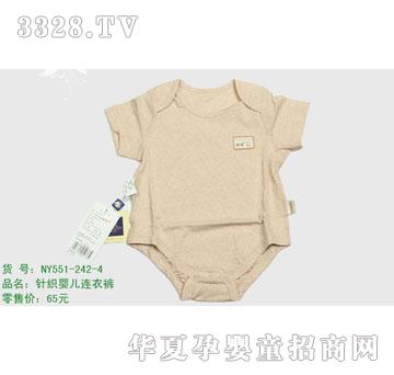 �s�A����NY551-242-4