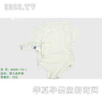 �s�A����NY606-170-1