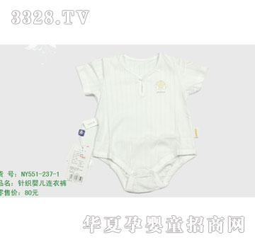 �s�A����NY551-237-1