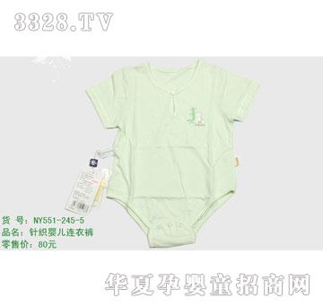 �s�A����NY551-245-5