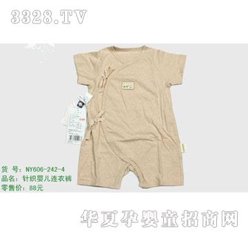 �s�A����NY607-242-4