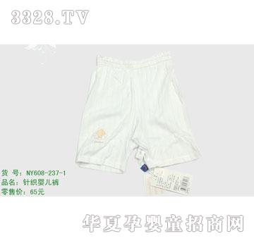 �s�A����NY608-237-1