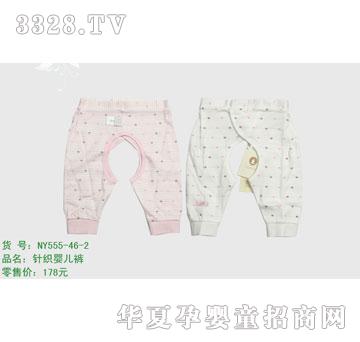 �s�A����NY555-46-2