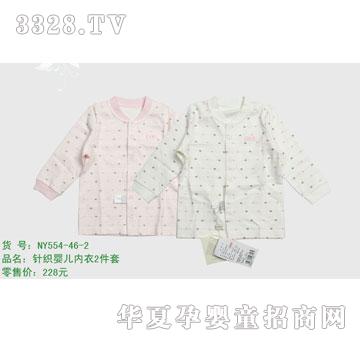 �s�A����NY554-46-2